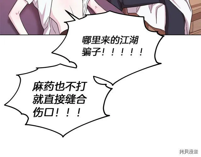 第30话78