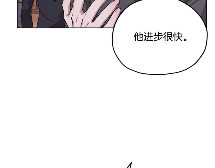第18话 艰难的选择117