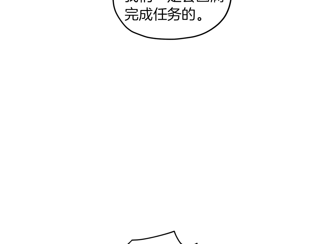 第48话 拼死决斗193