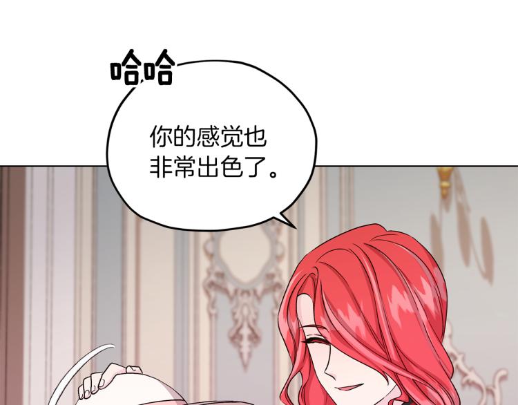 第36话 求饶43