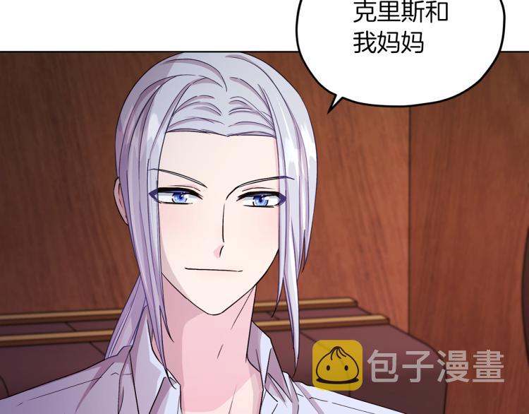 第39话 新伙伴10