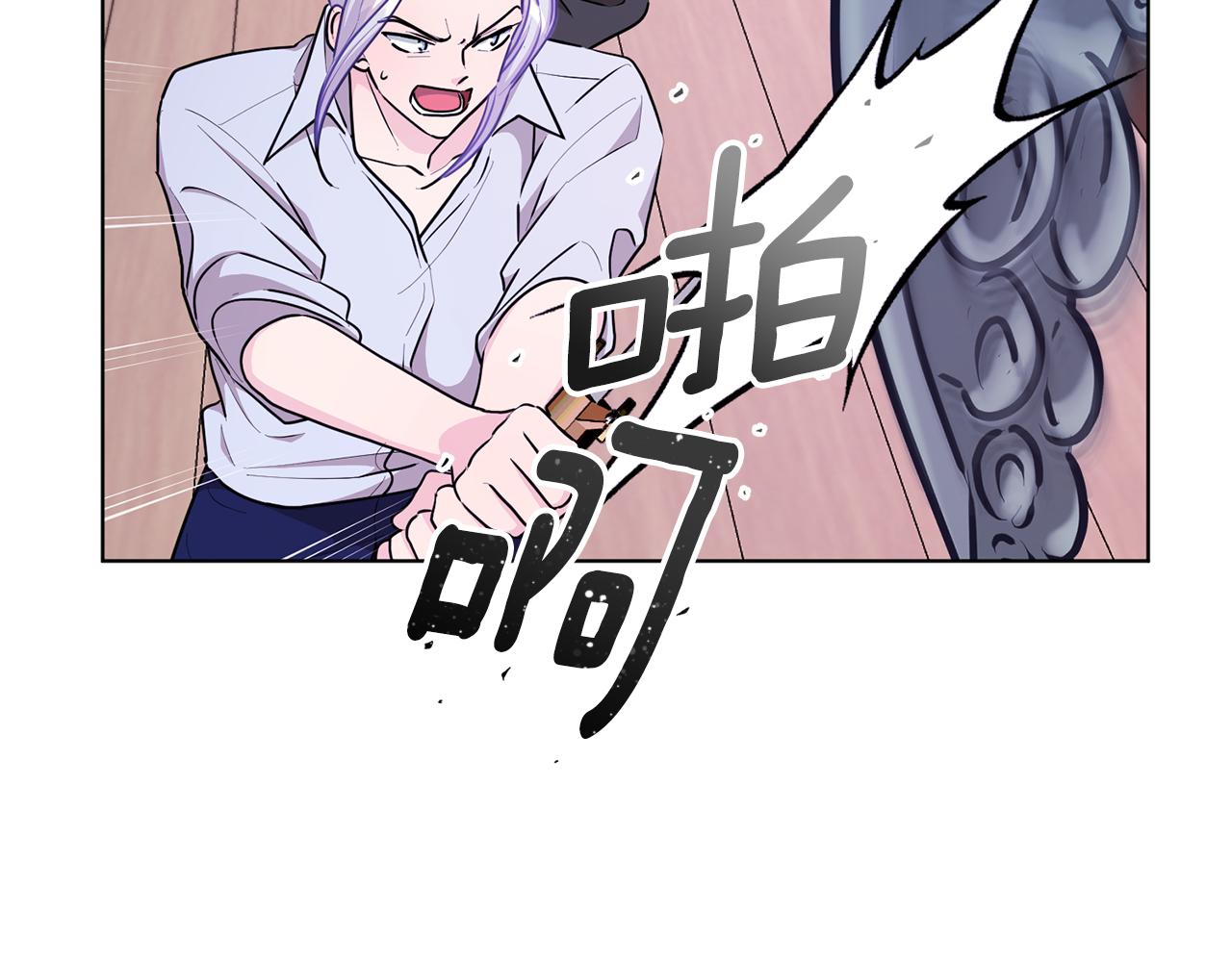 第50话 解救人鱼144