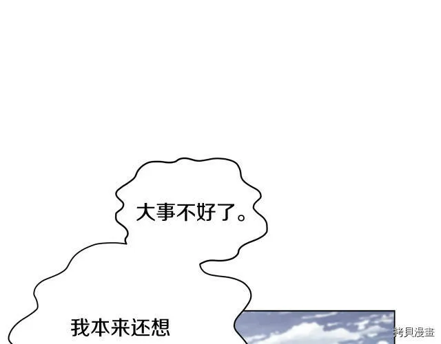 第11话88