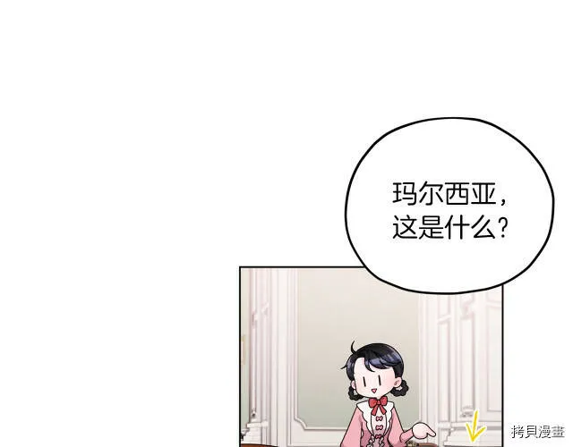 第13话99
