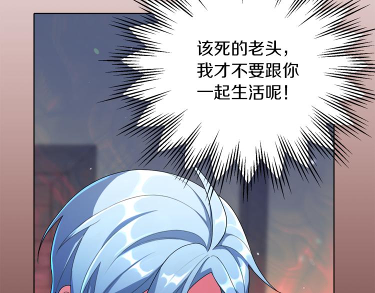 第3话 忘记你的存在101