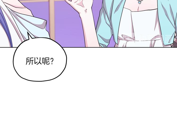 第37话 欠人情20