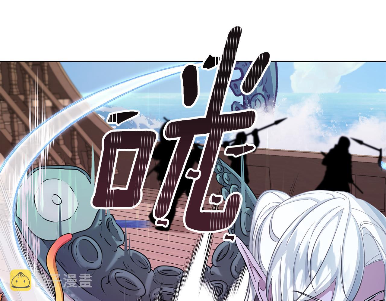 第50话 解救人鱼136