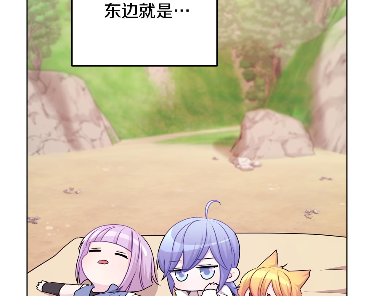 第53话 痛苦的开始47