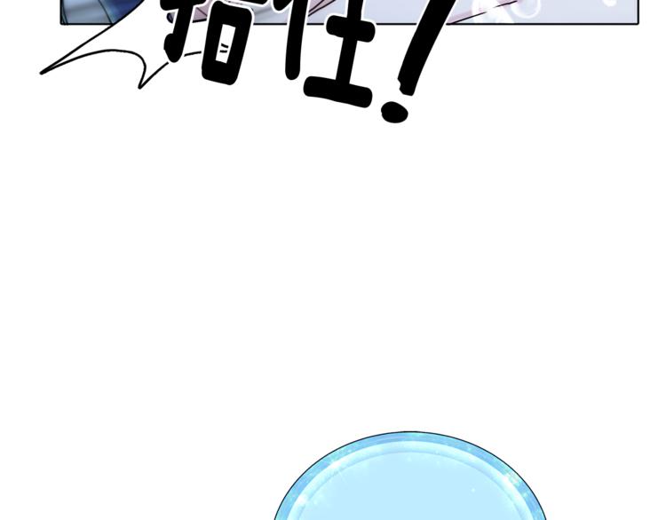 第4话 感受魔法8