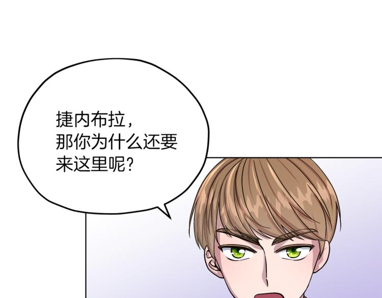 第22话 刁蛮大小姐118