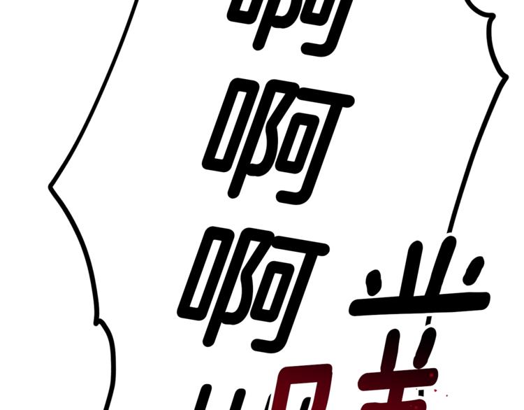 第28话 受伤96