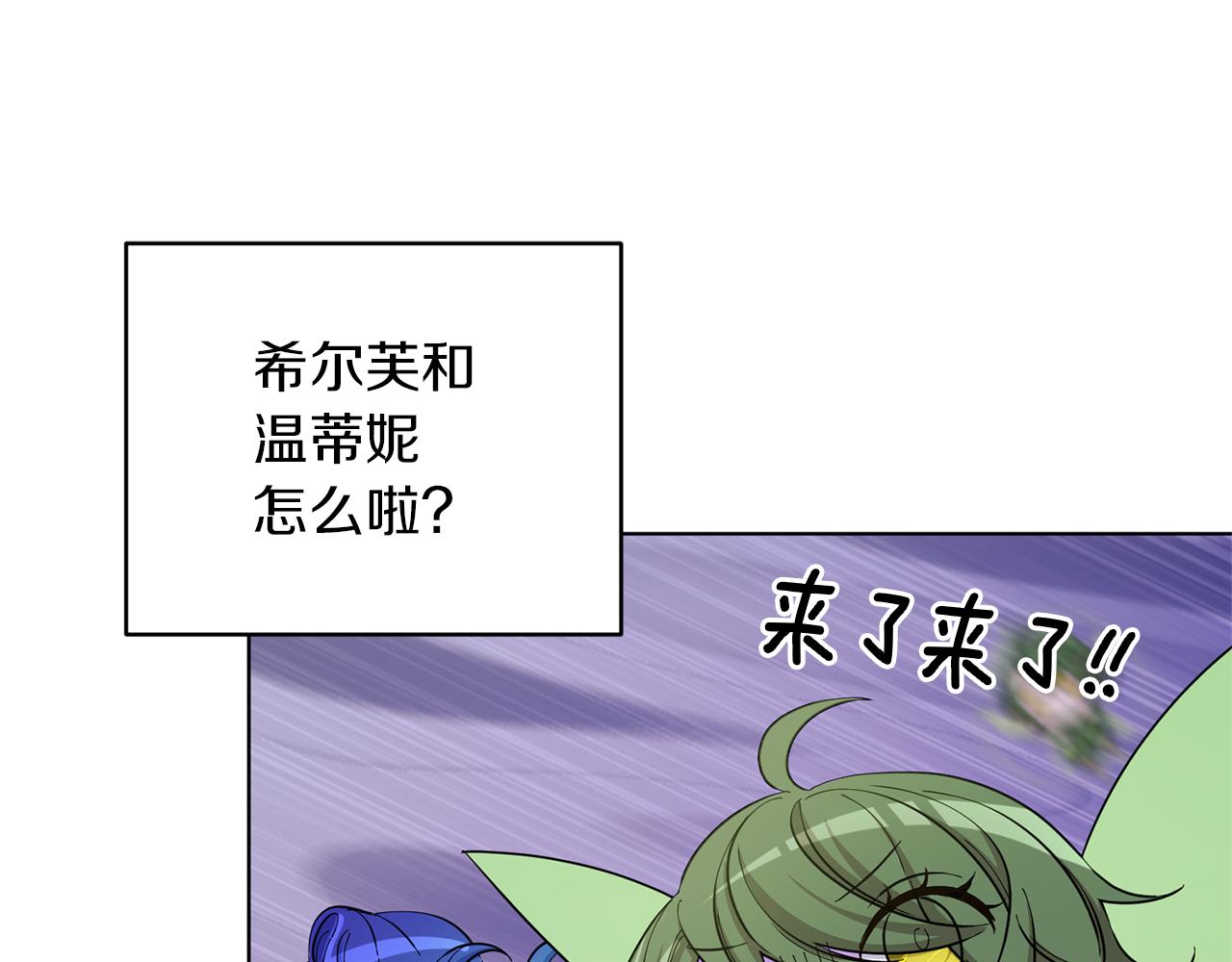 第46话 检验实力186