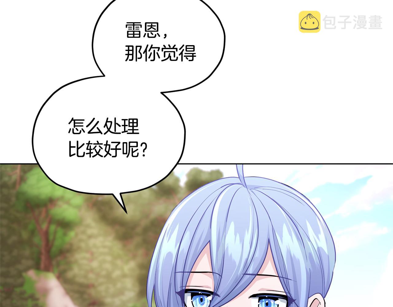 第53话 痛苦的开始96