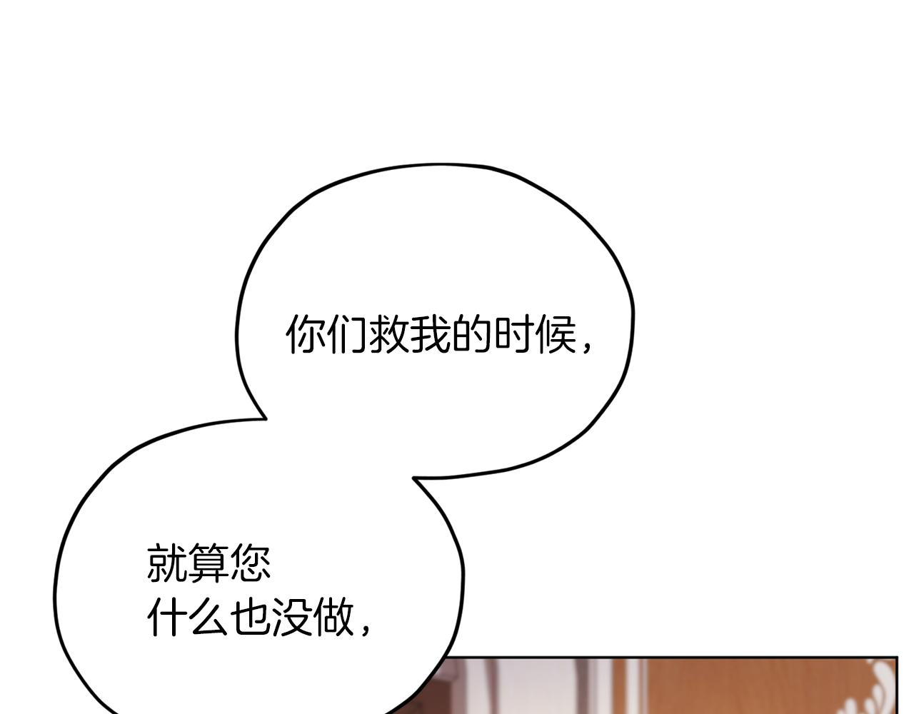 第41话 海音的魅力54