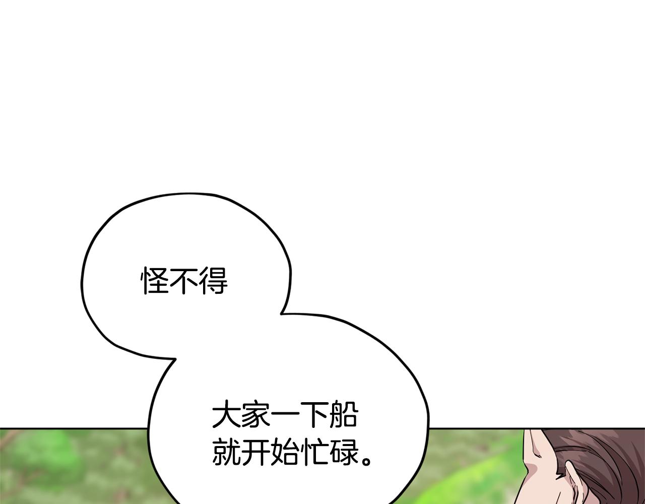 第53话 痛苦的开始15