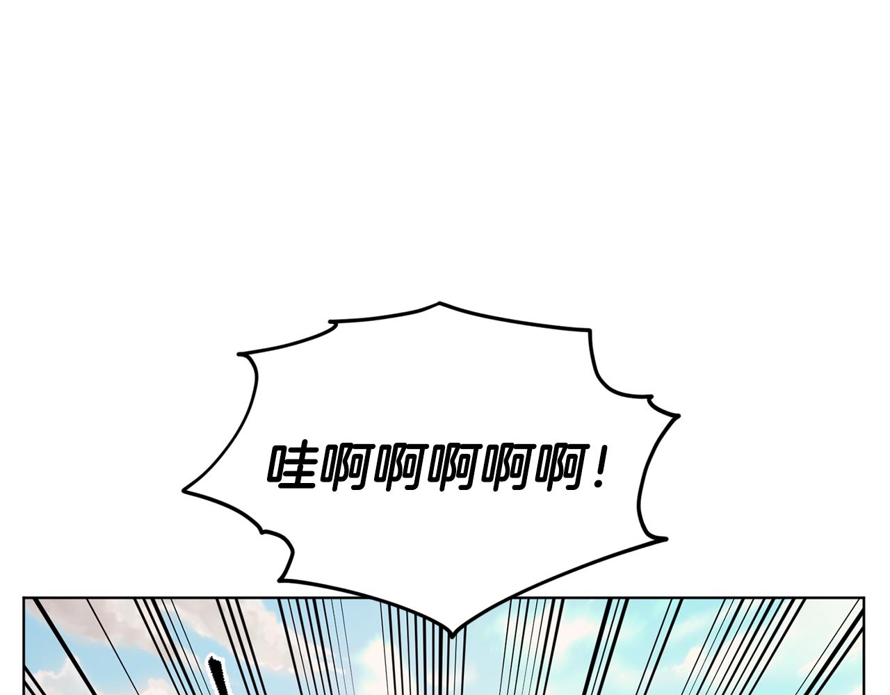 第50话 解救人鱼188