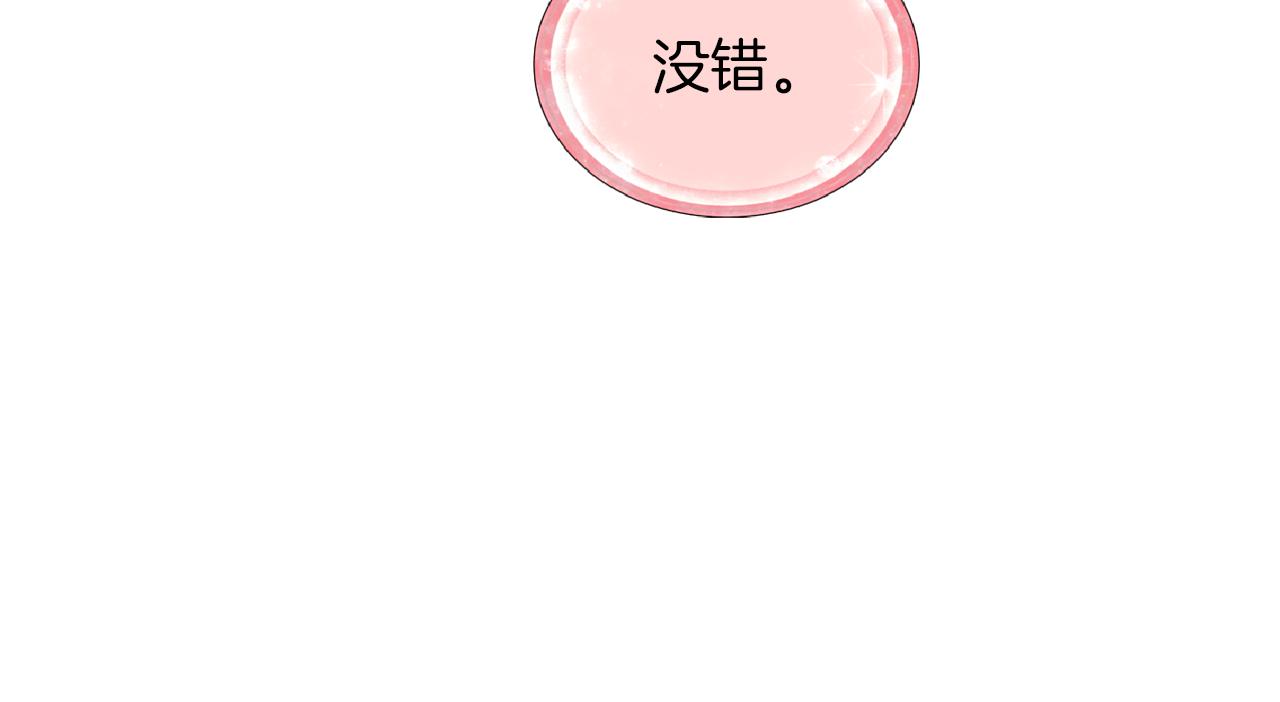 第48话 拼死决斗59