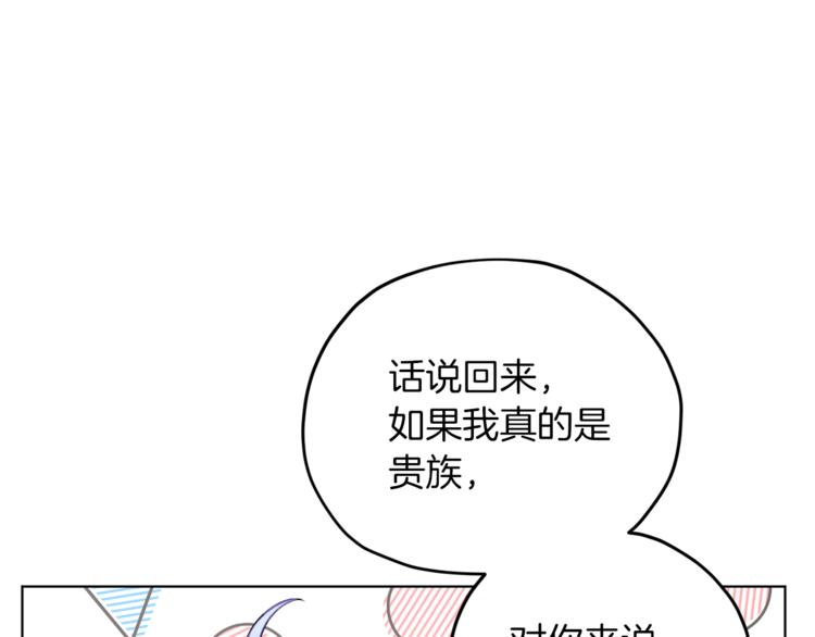 第24话 冤家路窄30