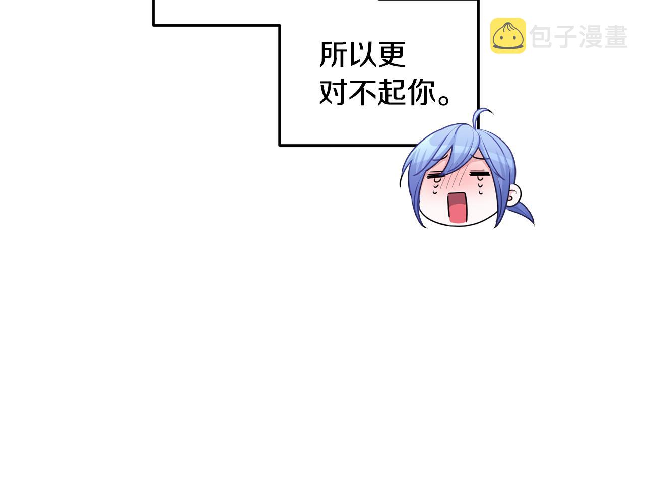 第55话 矮人族17