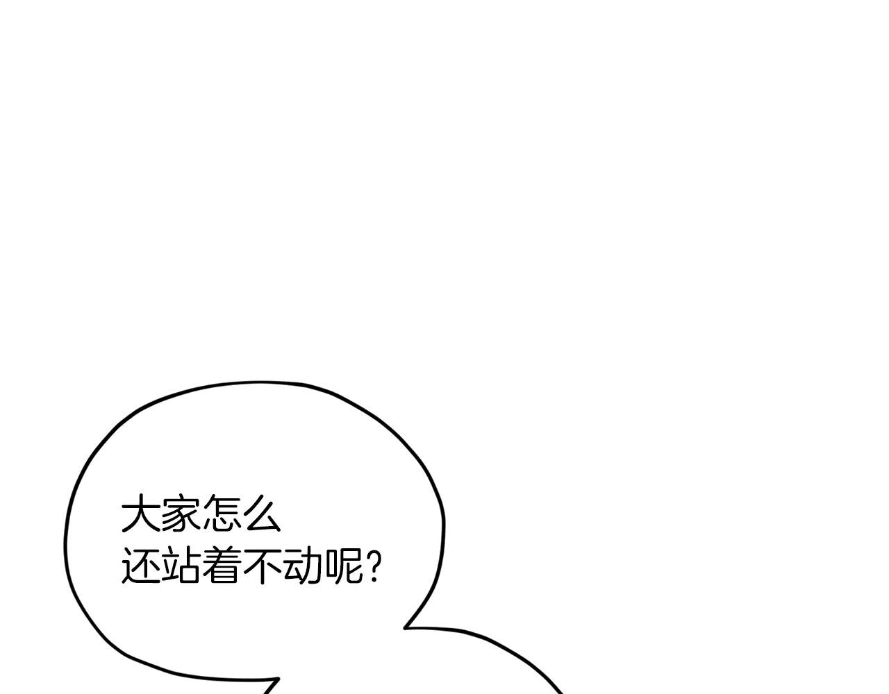 第43话 证明实力108