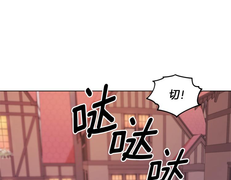 第33话 奇怪的男人41