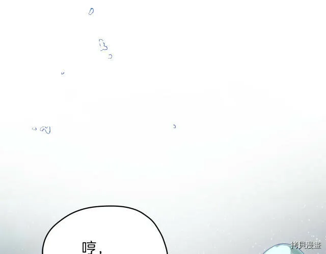 第8话5