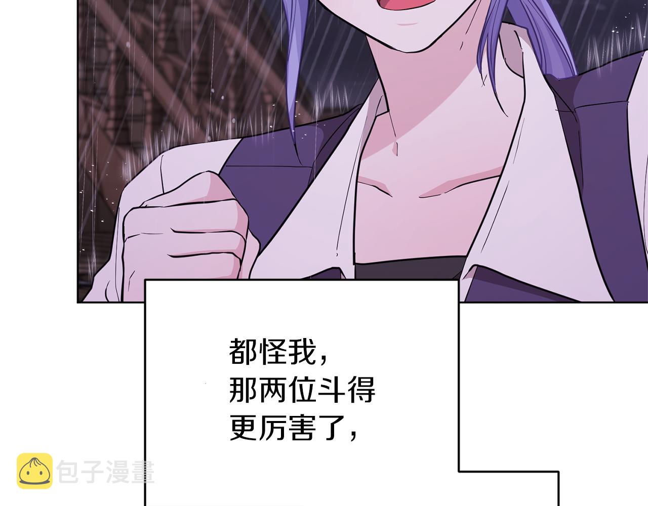 第48话 拼死决斗101