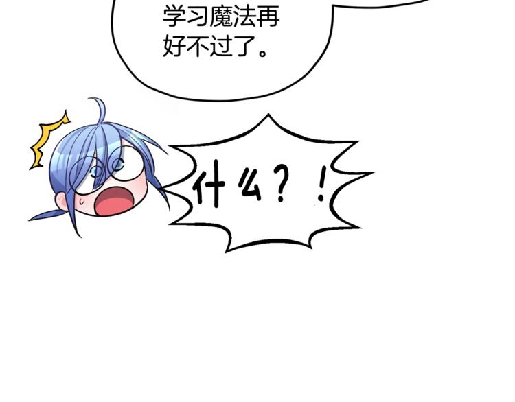 第18话 艰难的选择107