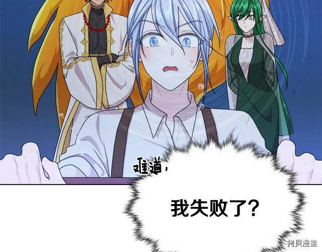 第17话1