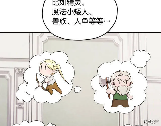 第14话94