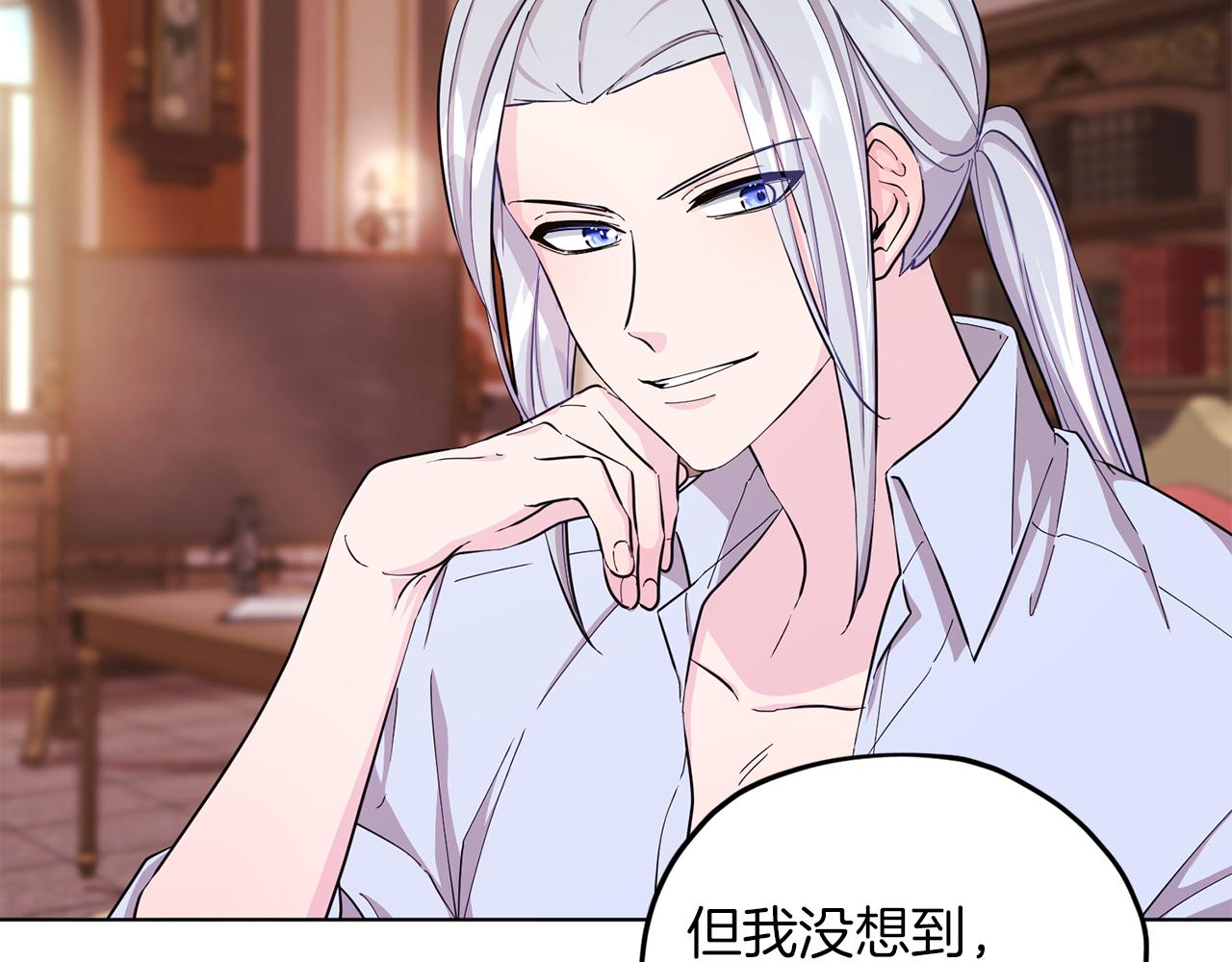 第41话 海音的魅力7