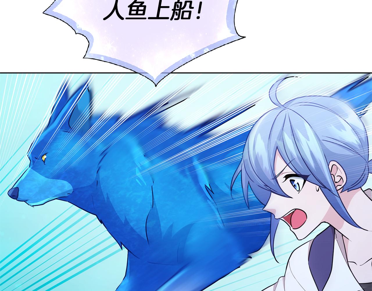 第49话 海里遇难100