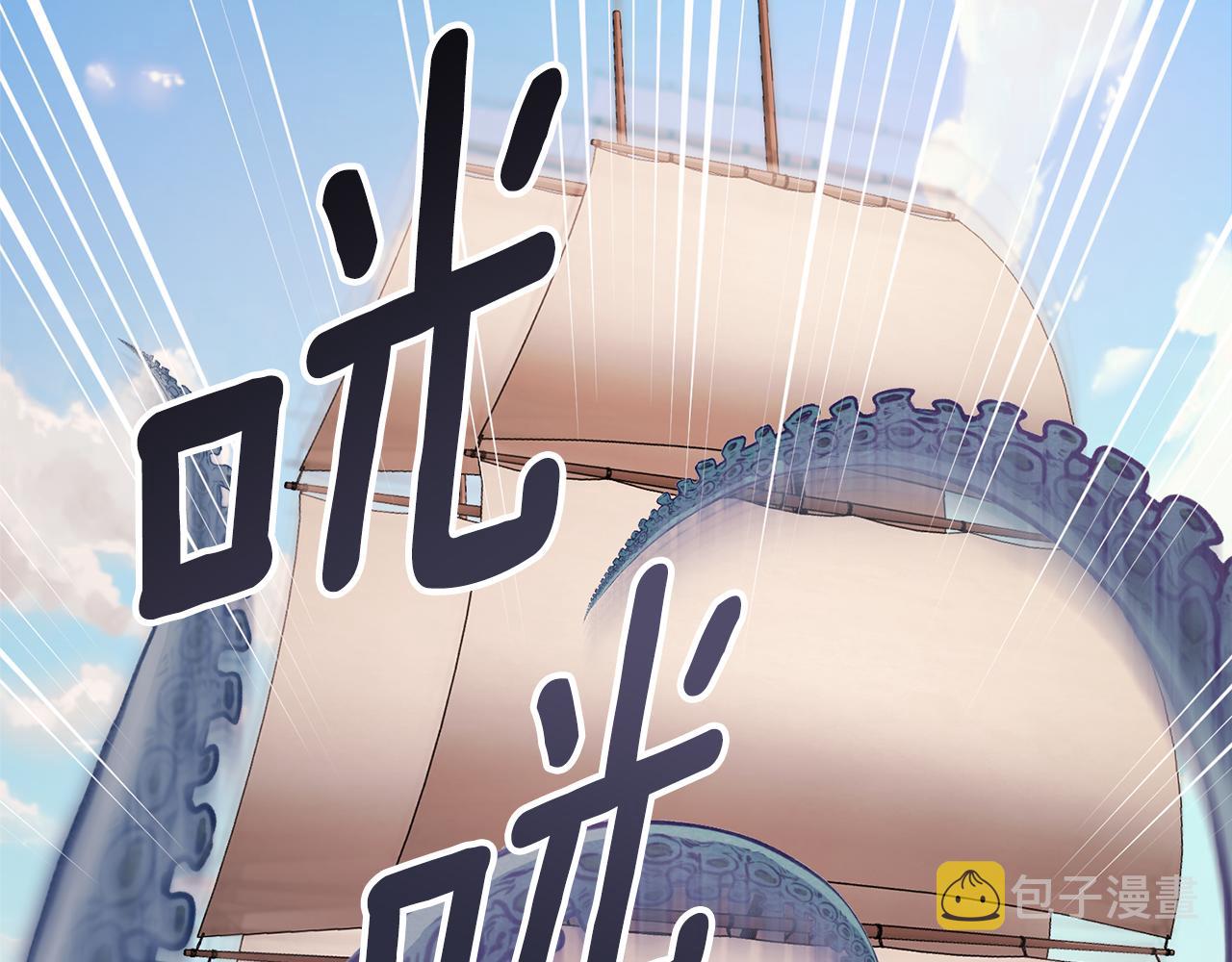 第50话 解救人鱼127