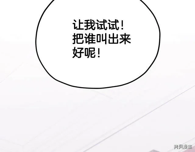 第15话162