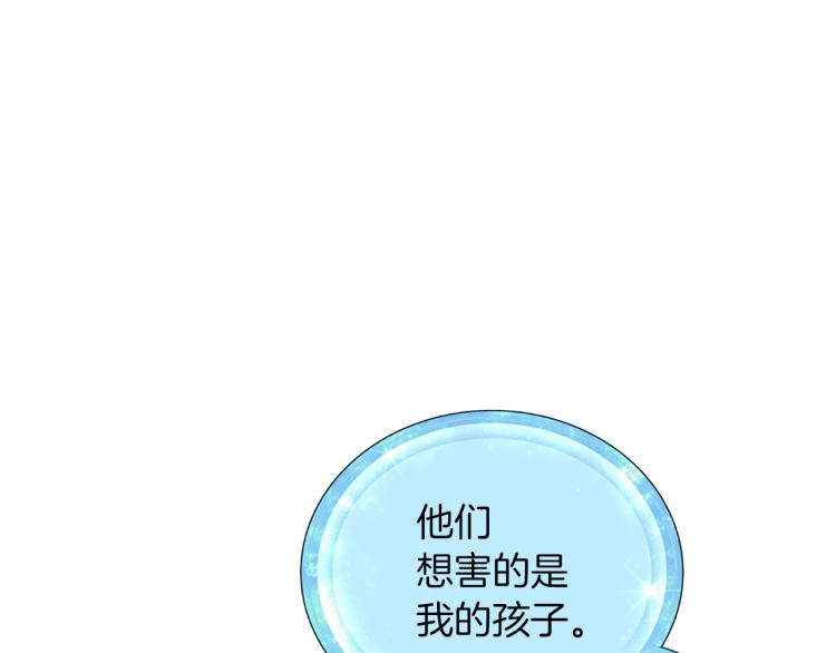 第35话 安静的去死吧90