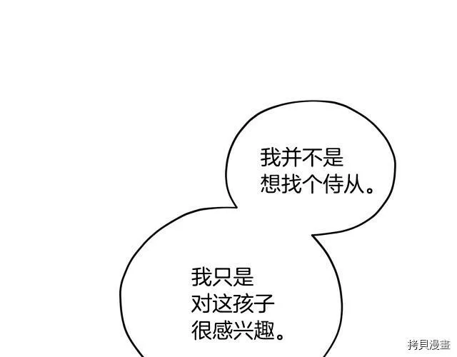 第15话102