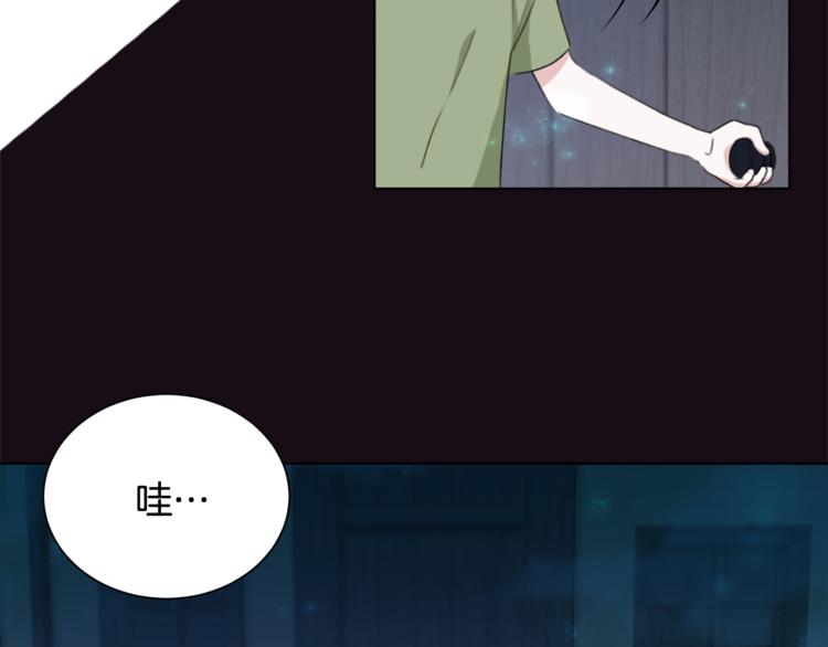 第1话 精灵王是我爸？181