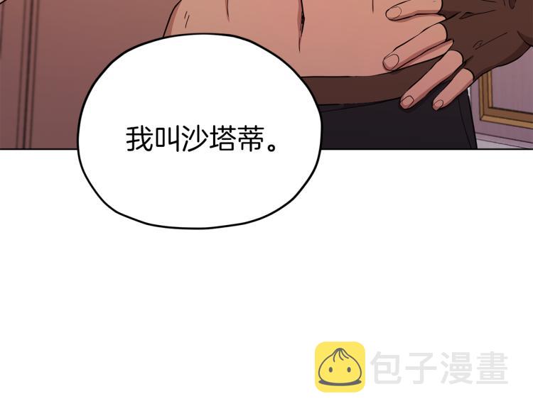 第40话 蓝精灵的感谢69