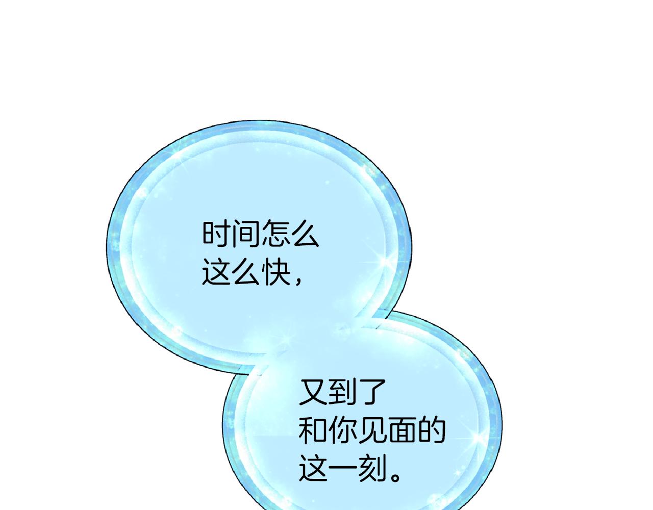 第47话 精灵王之战63