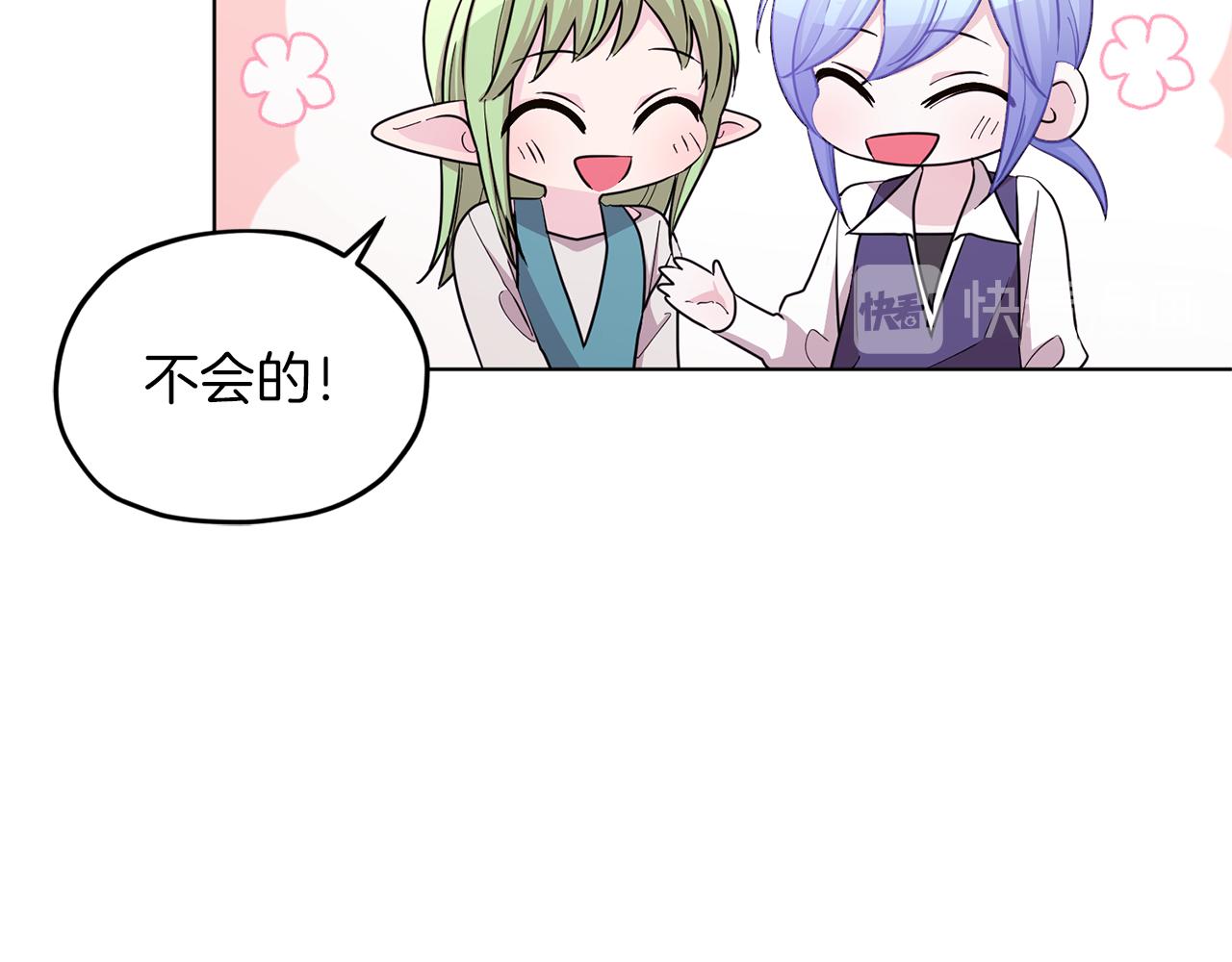 第45话 出航前106