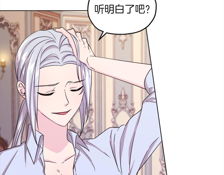 第34话 两幅面孔159