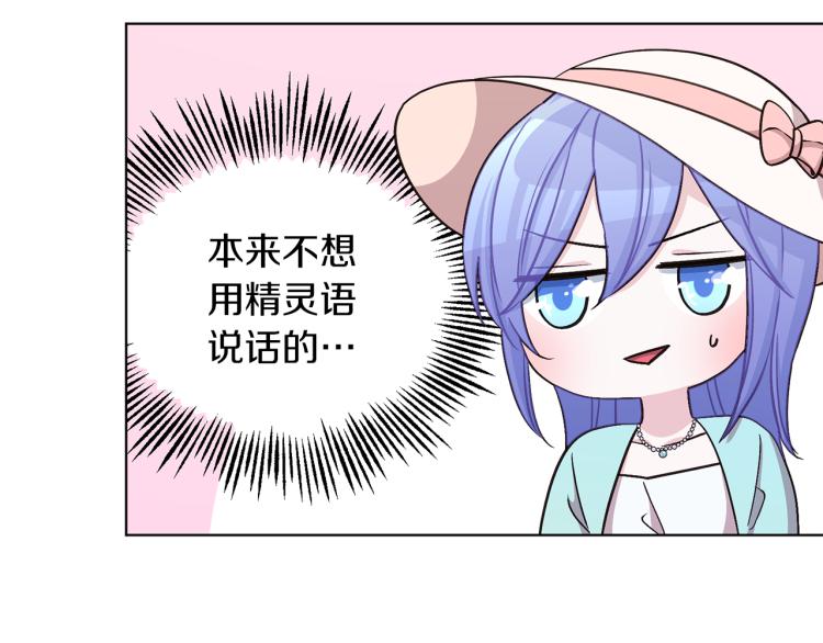 第37话 欠人情50