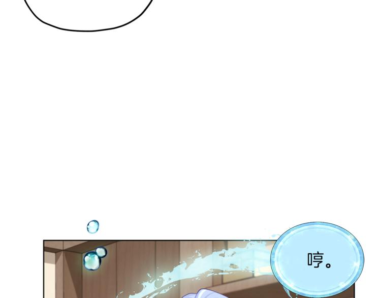 第29话 回家78