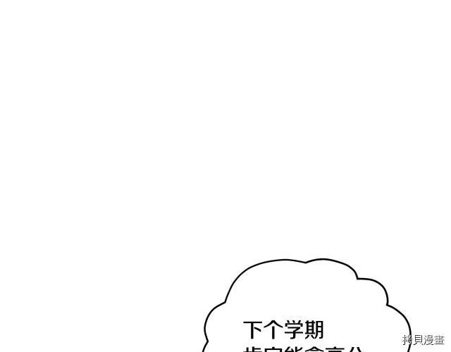 第12话85