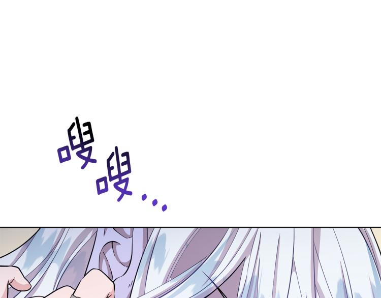 第40话 蓝精灵的感谢129