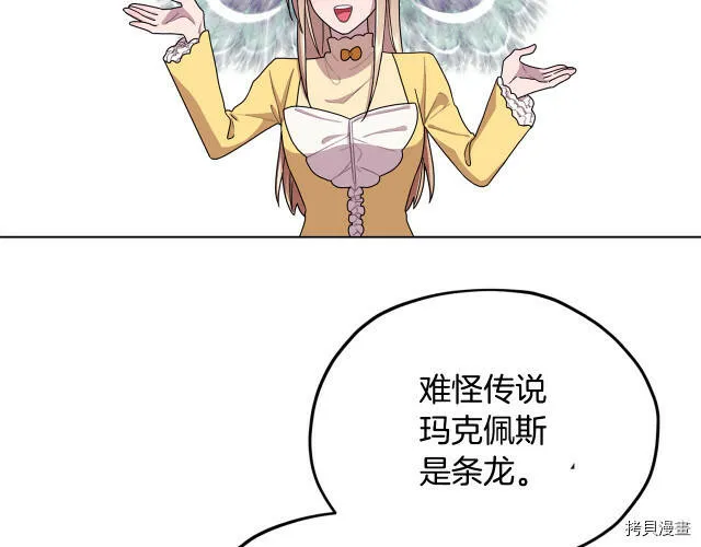 第14话119