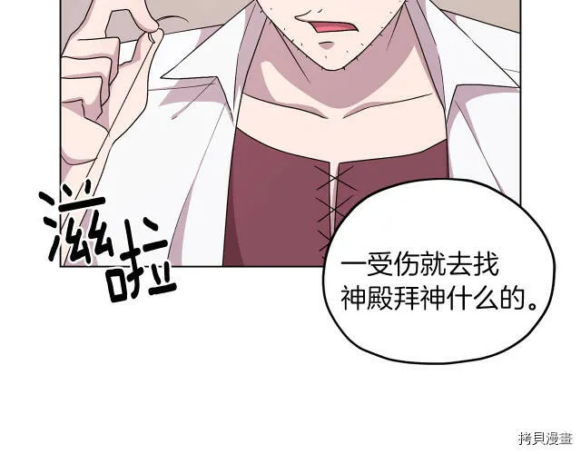 第30话75