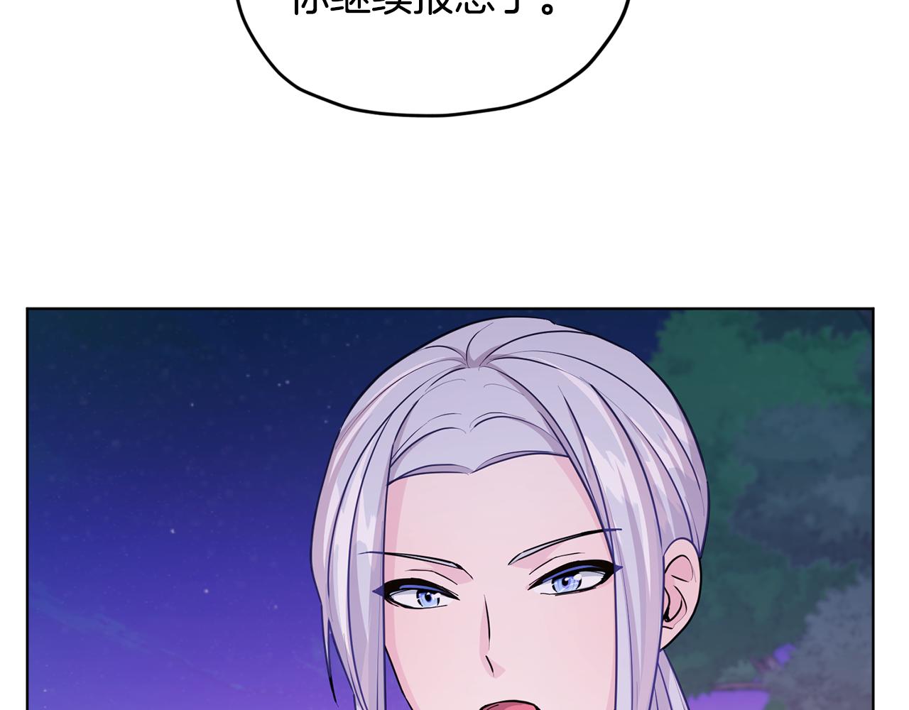 第54话 留在这里81