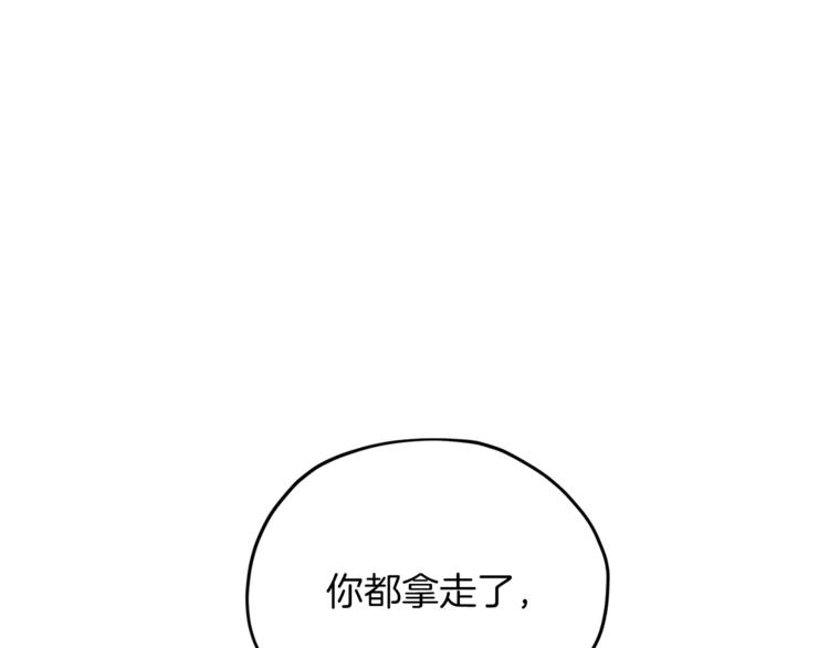 第23话 参加派对151