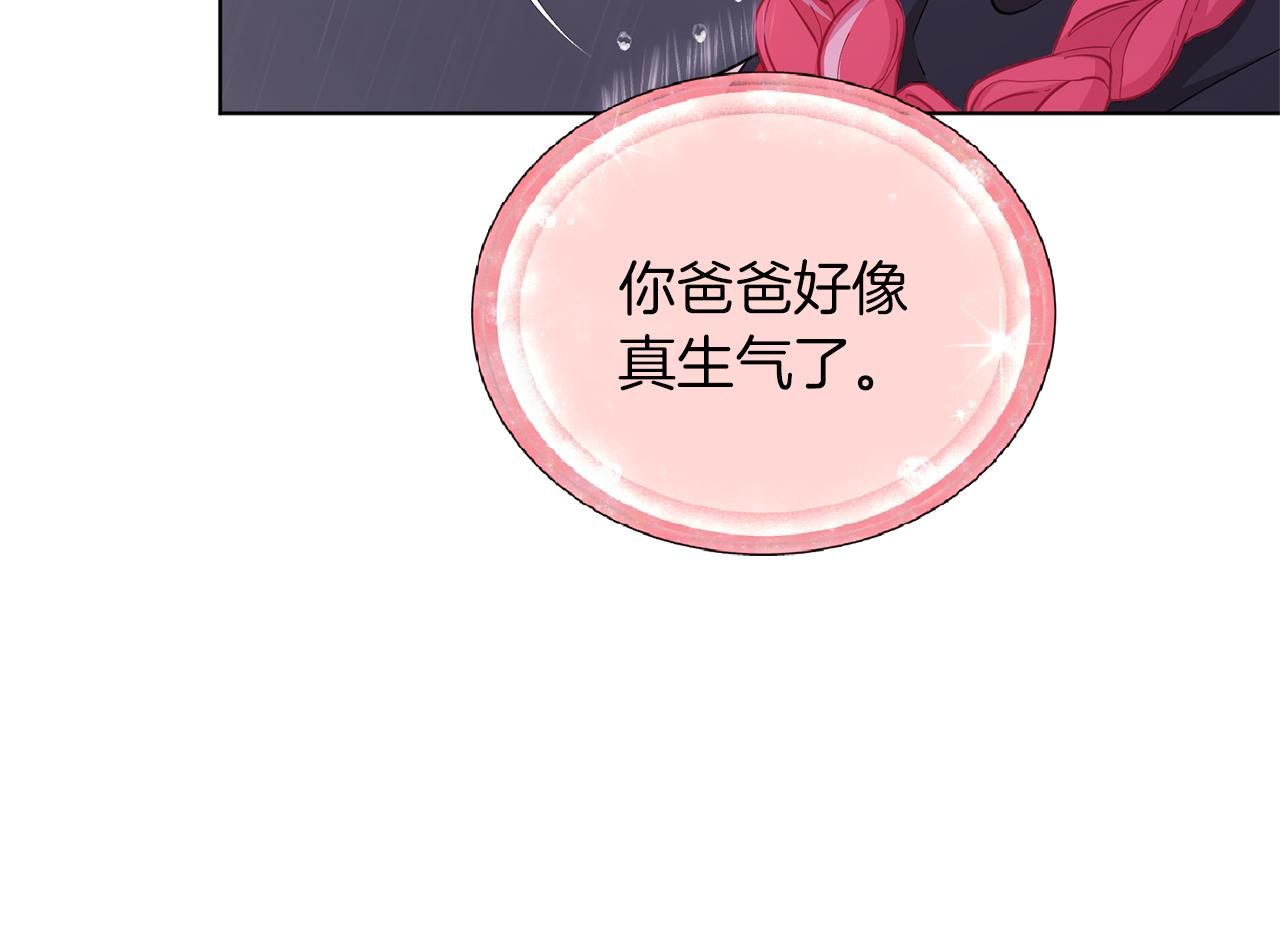 第48话 拼死决斗14